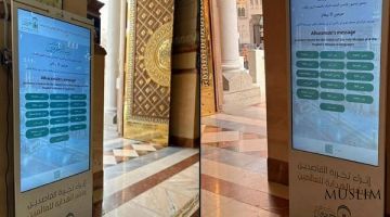 Установка дисплеев для повышения осведомленности женщин в мечети Аль-Наби (С.А.С) 
