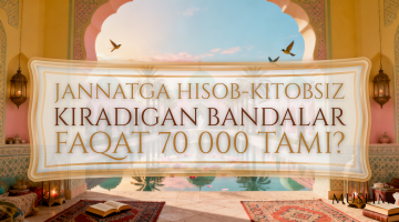 Жаннатга ҳисоб-китобсиз кирадиган бандалар фақат 70 000 тами?