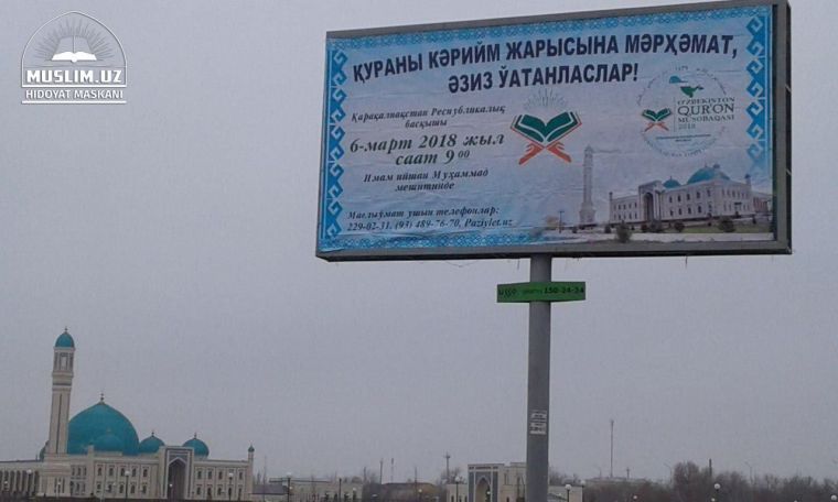 Қорақалпоғистонда қорилар мусобақасига тайёргарлик қизғин кетмоқда (фотолавҳа)