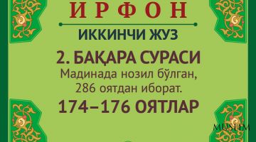 2. БАҚАРА СУРАСИ, 174–176 ОЯТЛАР