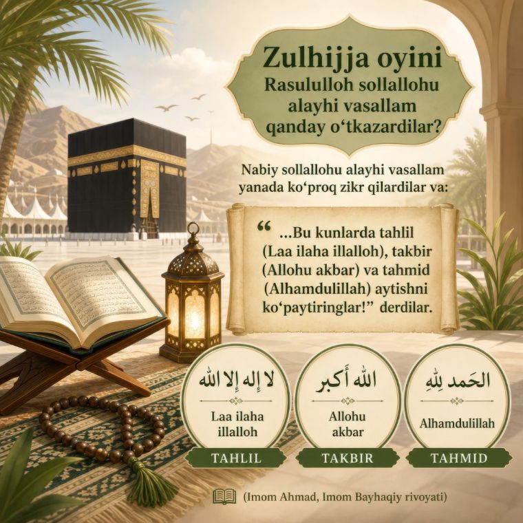 Rasululloh ﷺ zulhijja oyini qanday o‘tkazardilar?
