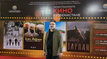 Фильм «Ибн Фадлан» показали в Ташкенте