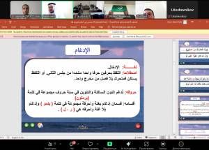 ДУМ РФ и Академии Корана в Шарджа проводят курсы повышения квалификации по таджвиду