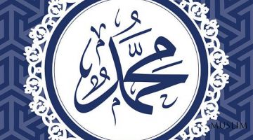 Payg'ambarimiz sollallohu alayhi vasallamning nasihatlari (Audio)