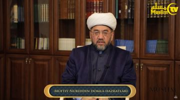 Muftiy hazrat: Hayo insonni yuksaltiradi, hayosizlik esa tubanlashtiradi