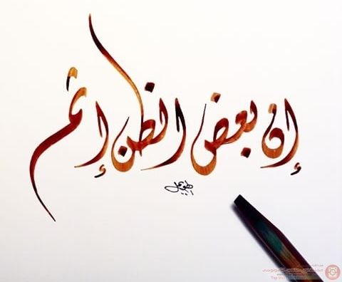 Malika bilan jinsiy aloqa