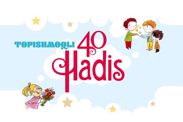 Топишмоқли 40 ҳадис | 2 - ҳадис