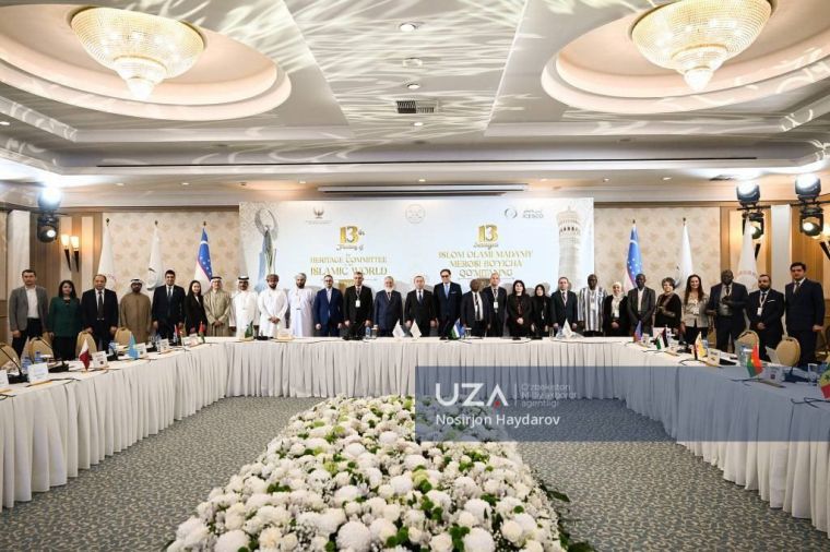 Изучается культурное наследие исламского мира