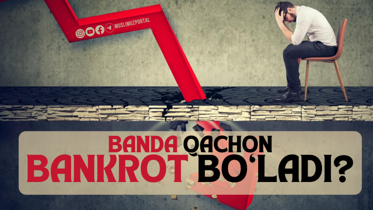 Banda qachon bankrot bo‘ladi