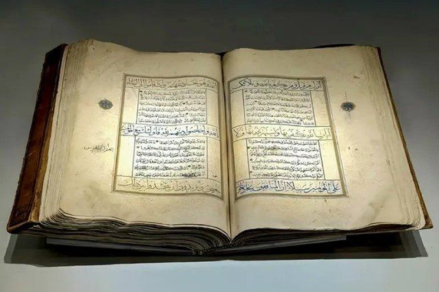 Музей Корана в Мекке демонстрирует позолоченный Коран XIX века