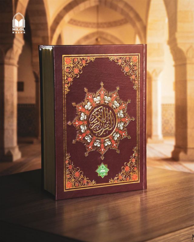 Янги Мусҳаф нашр қилинди