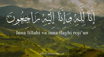 Ҳамдардлик билдирамиз