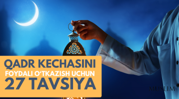 Қадр кечасини фойдали ўтказиш учун 27 тавсия
