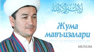Yoshlik va vaqt nemati