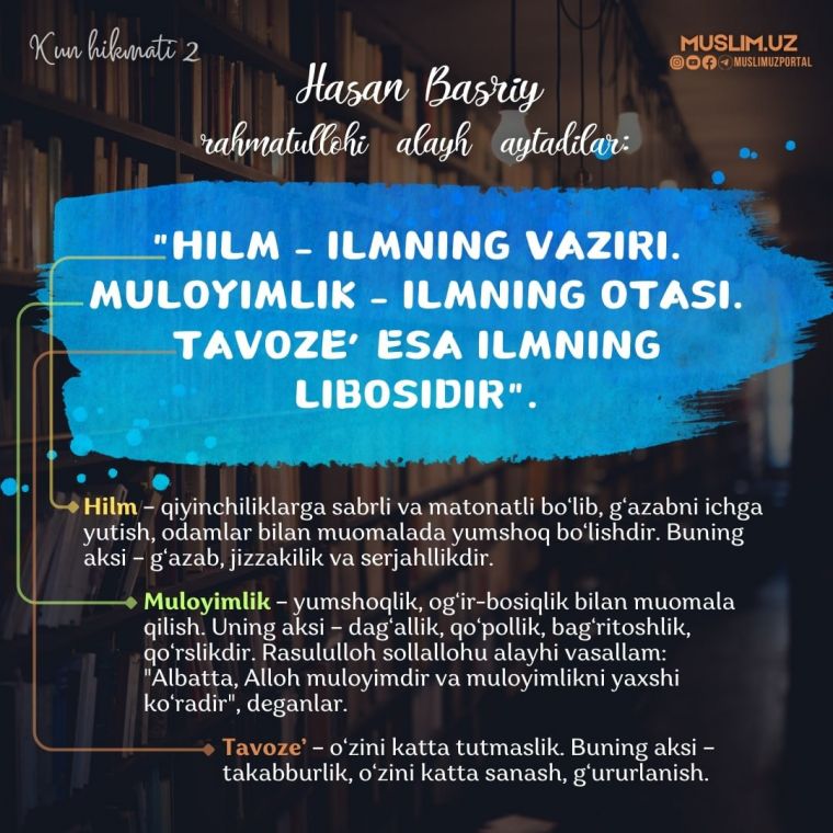 Muloyimlik – ilmning otasi...