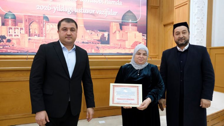 Китоб тақдимоти ва 2025 йил сарҳисоби — Бухорода (фото+)