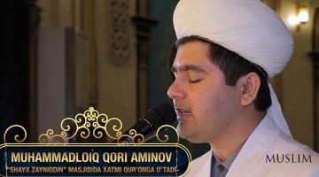 Муҳаммадлоиқ қори Аминов: “Шайх Зайниддин” масжидида хатми Қуръонга ўтади