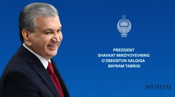 Ўзбекистон халқига байрам табриги