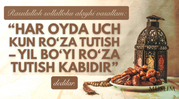 Жума куни тутса бўладими?