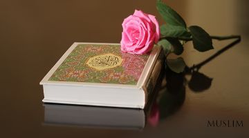 Қуръон қалбига етган аъробий