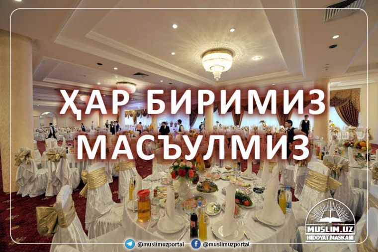 Ҳар биримиз масъулмиз