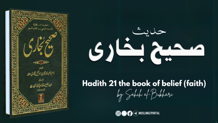 Hadith 21 of the book of belief (faith) by Sahih al-Bukhari