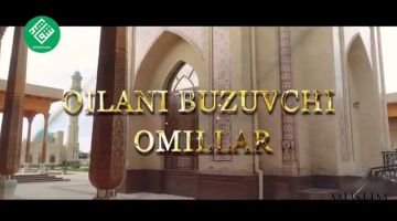 «Saidjalolxo'ja» jome masjidi imom-xatibi Muhammad Bobur Yusuf Jaloliy: Oilani buzuvchi omillar