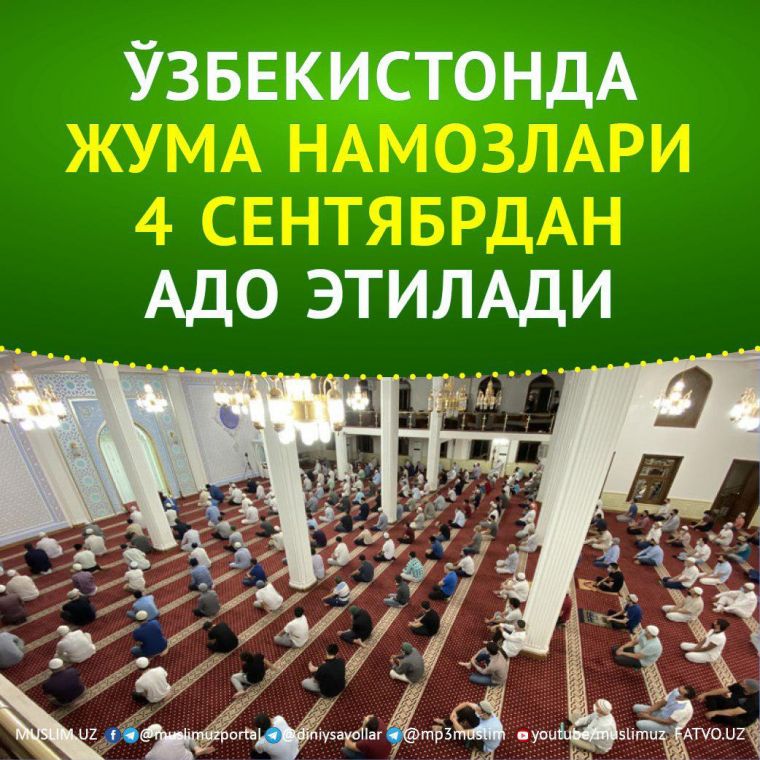 Ўзбекистонда жума намозлари 4 сентябрдан адо этилади