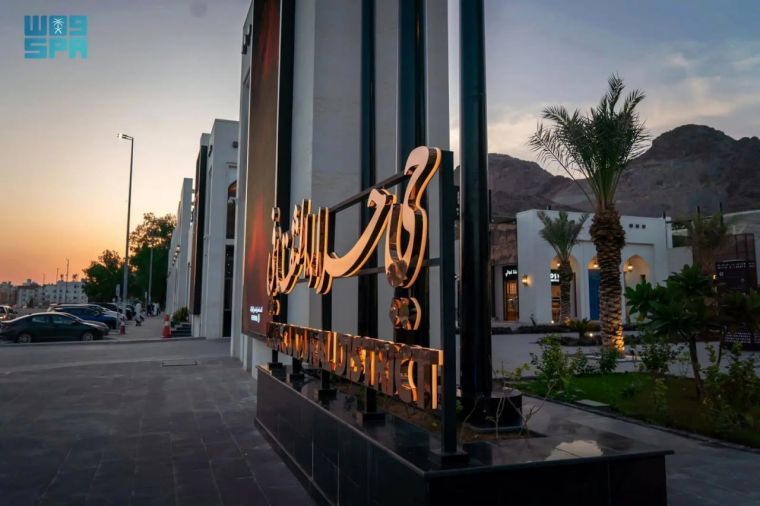 Dunyodagi eng katta Qur’on taqdim etildi