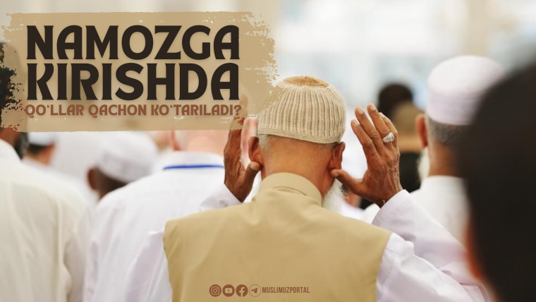 Namozga kirishda, qo‘llar qachon ko‘tariladi?