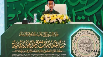 Saudiya Arabistonida o‘tkazilayotgan xalqaro Qur’on tanlovida 133 davlat vakillari ishtirok etmoqda