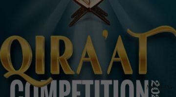 В Пакистане пройдет первый международный конкурс Корана 