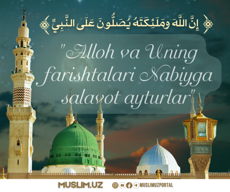 Alloh va Uning farishtalari Nabiyga salavot aytadilar