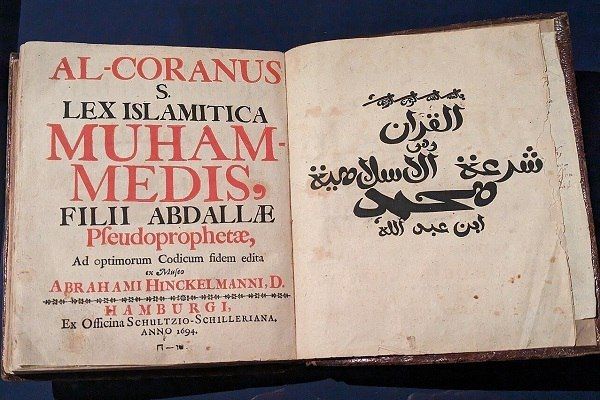 История печати в Европе показала, что печать Корана в Германии началась в XVII веке 