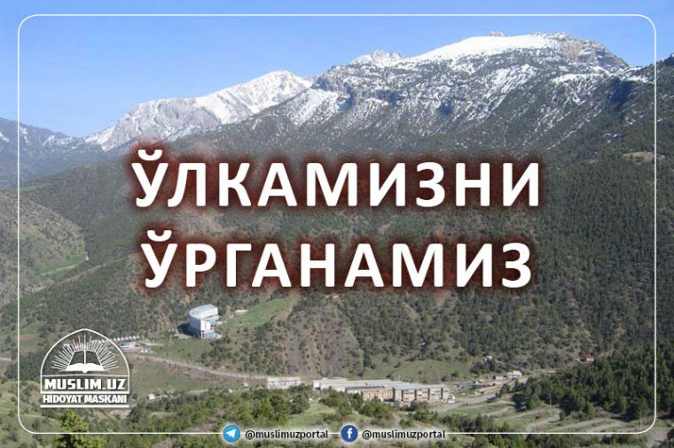 Sahobalar nomi  bilan atalgan joylar