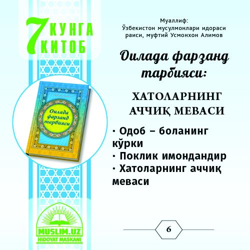 Mushukning yaqindan suratlari korsatilmoqda Dostimning onasi jinsiy aloqa qilishni xohlaydi.