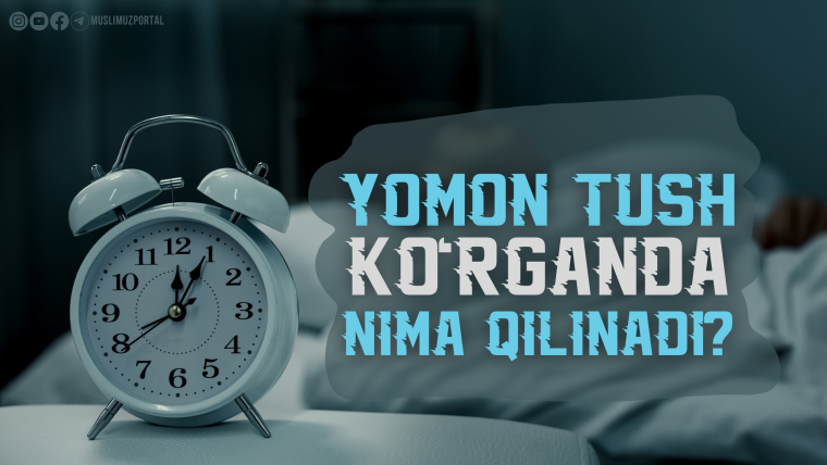 Yomon tush ko‘rganda nima qilinadi?