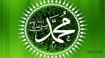Rasululloh sollallohu alayhi vasallamning nasihatlari (Audio)