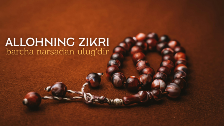 Allohning zikri barcha narsadan ulug‘dir