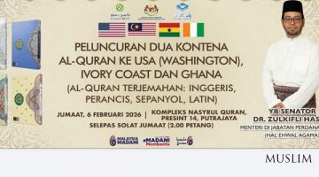 Ибн Баттута — «глаз истории», уловивший пульс уммы в ночи Рамадана