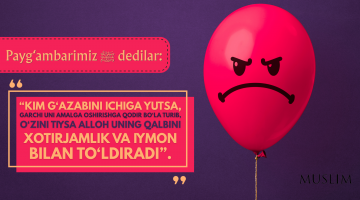 Аллоҳ унинг қалбини хотиржамлик билан тўлдиради