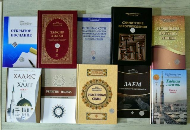 Шайх Муҳаммад Содиқ Муҳаммад Юсуф асарлари кўплаб тилларда таржима қилинган