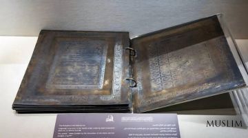 В музее Мекки выставили редкий Коран с гравировкой