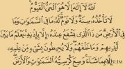 rasm