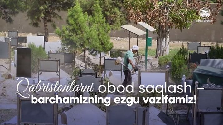 Қабристонларни обод қилиш — ҳар биримизнинг инсоний бурчимиз!