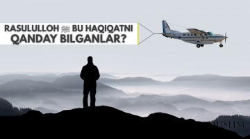 Расулуллоҳ ﷺ бу ҳақиқатни қандай билганлар?