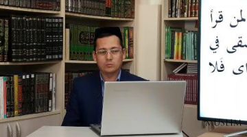 Online дарс: ТАЖВИД. Мавзу: Идғом мутақорибайн