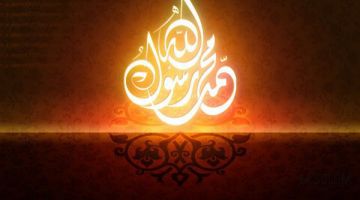 Расулуллоҳ соллаллоҳу алайҳи васалламни ҳимоя қилишни истасангиз (Аудио)