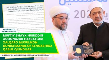 МУФТИЙ ШАЙХ НУРИДДИН ХОЛИҚНАЗАР ҲАЗРАТЛАРИ ХАЛҚАРО МУСУЛМОН ДОНИШМАНДЛАР КЕНГАШИГА ҚАБУЛ ҚИЛИНДИЛАР