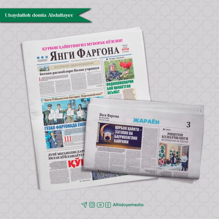 Qurbon hayiti – ezgulik va bag‘rikenglik bayrami!
